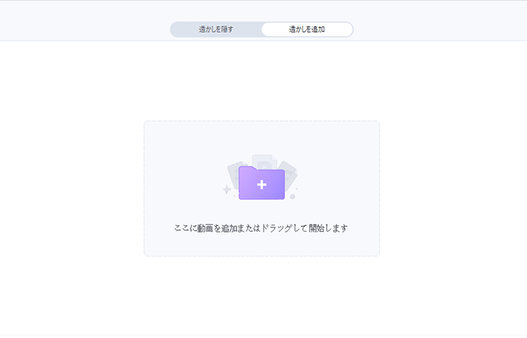 動画ファイルをアップロード