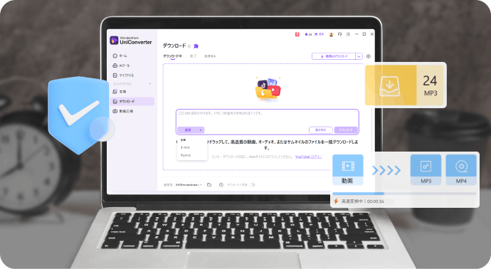 Reviews of UniConverter