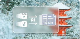 音声をテキストに変換