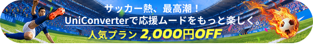 ゴールデンウイークの限定セール-mac